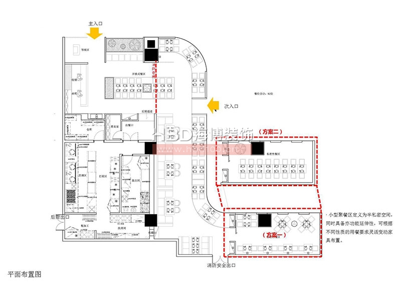 餐廳設(shè)計(jì),素食餐廳設(shè)計(jì),品牌餐廳設(shè)計(jì),海博裝飾.jpg